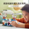 乐高(LEGO)积木 21186 冰雪城堡
