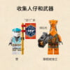 乐高(LEGO)积木 71761 赞的强劲机甲 EVO