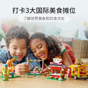 乐高(LEGO)积木 41701 美食嘉年华