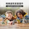 乐高(LEGO)积木 76949 南方巨兽龙和镰刀龙攻击