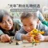 乐高(LEGO)积木 76830 Zyclops 大追击