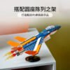 乐高(LEGO)积木 31126 超音速喷气机