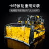 乐高(LEGO)积木 42131 App 控制式 Cat® D11 推土机