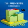 乐高(LEGO)积木 41950 丰富多彩的 DOTS – 拼搭字母