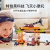 乐高(LEGO)积木 60342 鲨鱼攻击特技