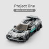 乐高(LEGO)积木 76909 梅赛德斯-AMG F1 W12 E Performance 和梅赛德斯-AMG Project One