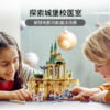 乐高(LEGO)积木 76398 霍格沃茨校医室