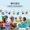 乐高(LEGO)积木 41702 友谊船屋