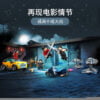 乐高(LEGO)积木 76176 逃离 The Ten Rings