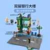 乐高(LEGO)积木 60317 警察银行大追捕