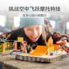乐高(LEGO)积木 60293 特技公园