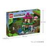 乐高(LEGO)积木 21183 训练场