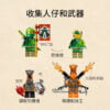 乐高(LEGO)积木 71763 劳埃德的闪电赛车 EVO