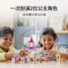 乐高(LEGO)积木 43195 贝儿和长发公主的皇家马厩