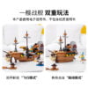 乐高(LEGO)积木 71391 酷霸王的飞行战舰扩展关卡