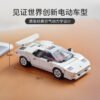 乐高(LEGO)积木 76908 兰博基尼 Countach