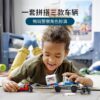 乐高(LEGO)积木 60276 警察大追捕