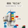 乐高(LEGO)积木 21188 羊驼村庄