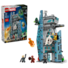 乐高 LEGO 76352 《复仇者联盟：毁灭之日》新复仇者联盟大厦