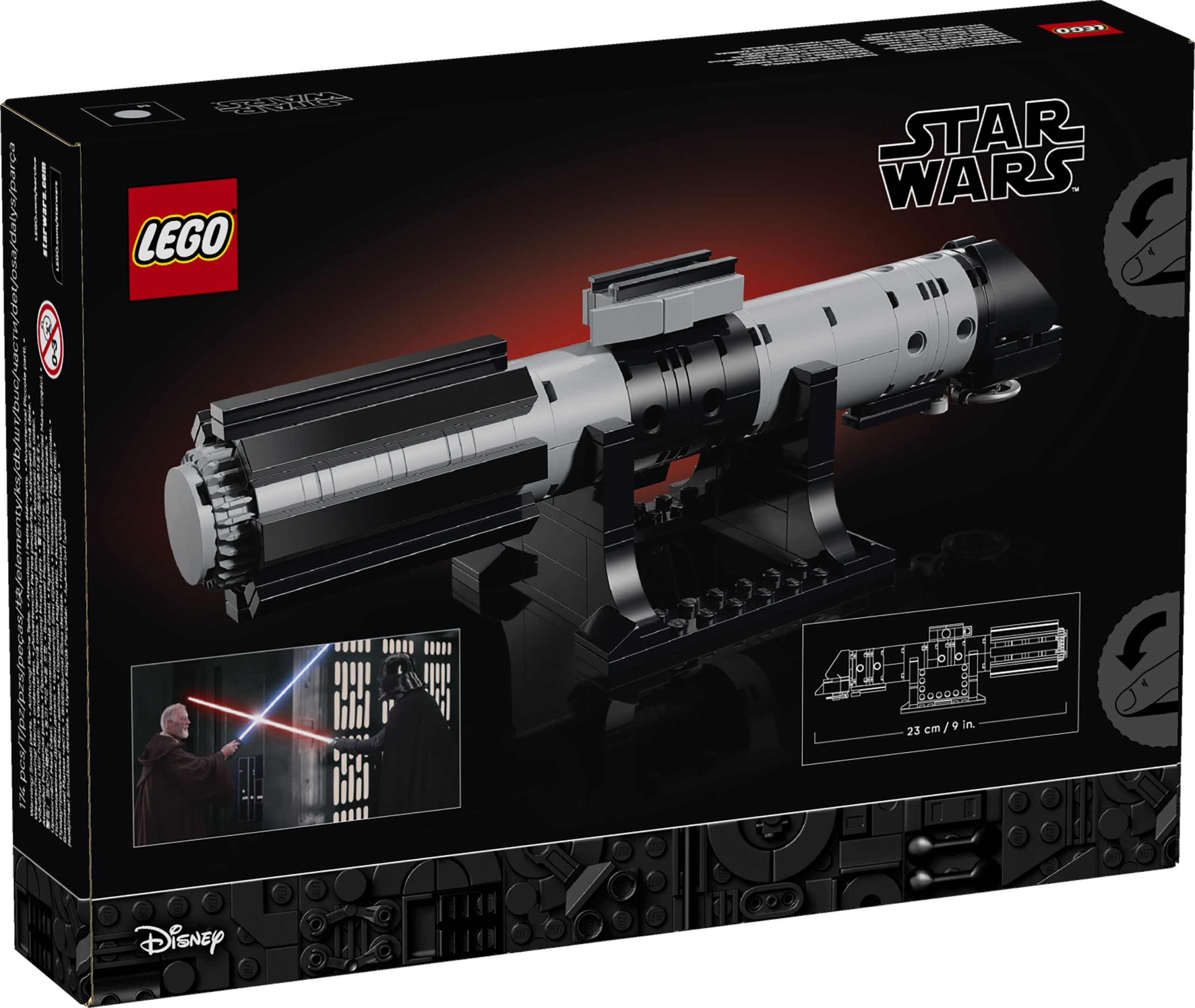 乐高 LEGO 40897 达斯·维德的光剑 - 图片 6