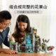 乐高(LEGO)积木 80024 传奇花果山