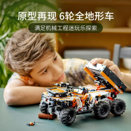 乐高(LEGO)积木 42139 全地形车