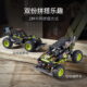 乐高(LEGO)积木 42118 Monster Jam® Grave Digger® 车