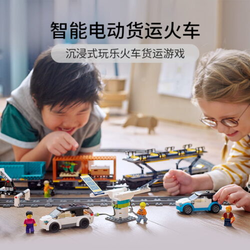 乐高(LEGO)积木 60336 货运列车