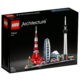 乐高(LEGO)积木 21051 东京天际线