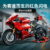 乐高(LEGO)积木 42107 杜卡迪 Ducati Panigale V4 R