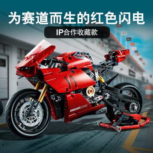乐高(LEGO)积木 42107 杜卡迪 Ducati Panigale V4 R