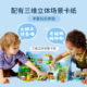 乐高(LEGO)积木 10973 南美洲野生动物