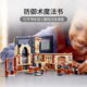 乐高(LEGO)积木 76397 霍格沃茨时刻：防御课