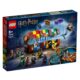 乐高(LEGO)积木 76399 霍格沃茨魔法箱