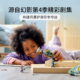 乐高(LEGO)积木 71745 劳埃德的丛林战车