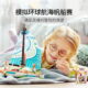 乐高(LEGO)积木 41716 斯蒂芬妮航海冒险