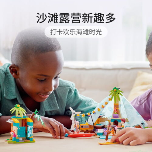 乐高(LEGO)积木 41700 沙滩豪华露营