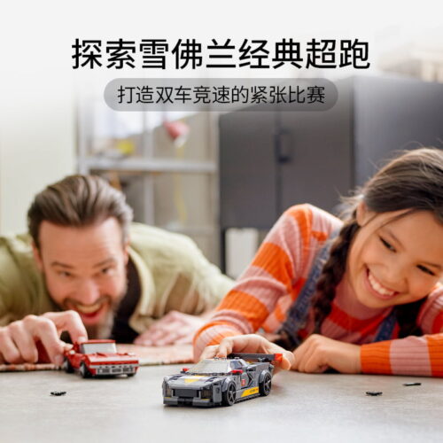 乐高(LEGO)积木 76903 雪佛兰 Corvette C8.R Race Car and 1968 Chevrolet Corvette
