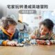 乐高(LEGO)积木 76216 钢铁侠战甲库