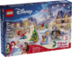 乐高 LEGO 43298 乐高® ǀ 迪士尼 2026 年圣诞倒数日历