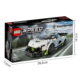 乐高(LEGO)积木 76900 柯尼塞格 Koenigsegg Jesko