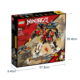 乐高(LEGO)积木 71765 忍者超级组合机甲