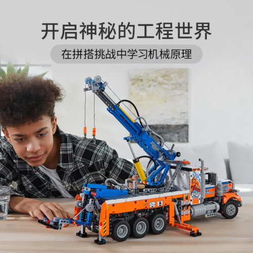 乐高(LEGO)积木 42128 重型拖车