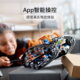 乐高(LEGO)积木 42140 App控制式变形车
