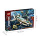 乐高(LEGO)积木 71756 水下赏赐号