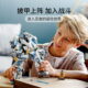 乐高(LEGO)积木 71738 赞的泰坦机甲