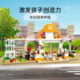 乐高(LEGO)积木 41444 心湖城有机咖啡厅