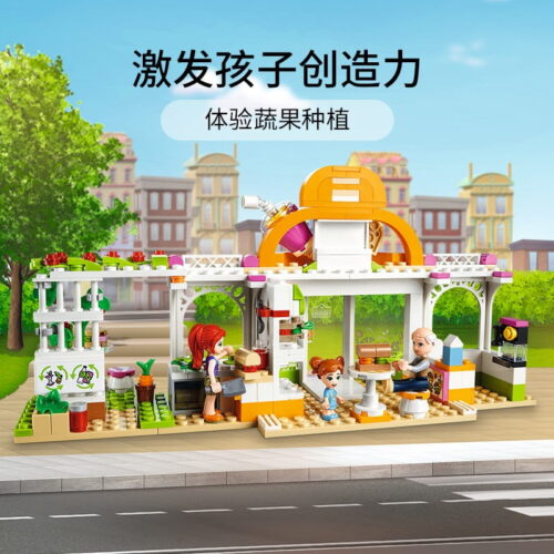 乐高(LEGO)积木 41444 心湖城有机咖啡厅