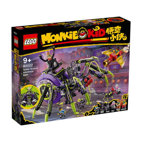 乐高(LEGO)积木 80022 巨型蜘蛛移动基地