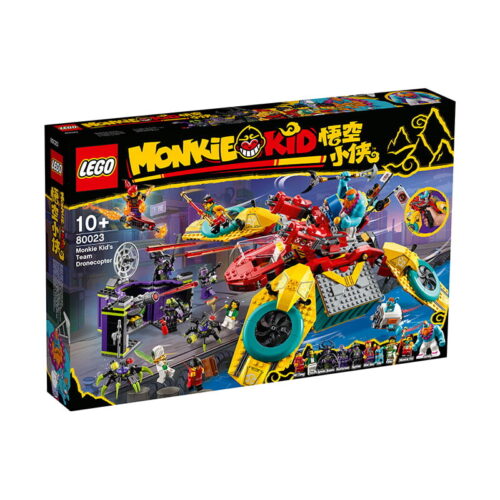 乐高(LEGO)积木 80023 悟空小俠戰隊飛行器